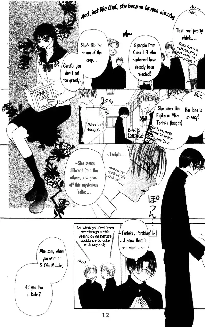 M to N no Shouzou Chapter 1 13